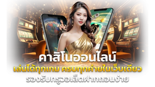 morroc168 ศูนย์รวมความมันส์ที่ครบจบในที่เดียว เดิมพันยุคใหม่